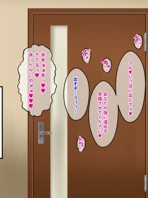 [Pハーブ][ぼくらのおもいで]_522_078_018