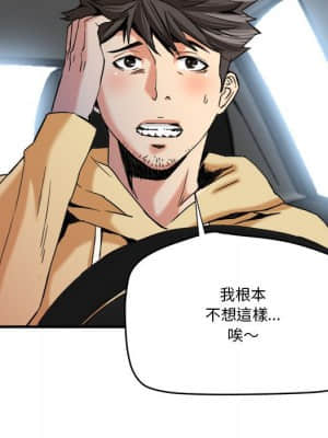 奪愛秘密計畫 15-16話_15_23