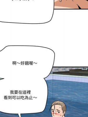 奪愛秘密計畫 15-16話_15_74