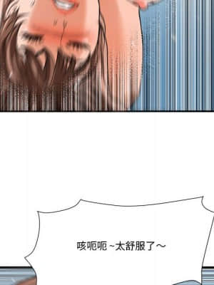 奪愛秘密計畫 15-16話_16_39