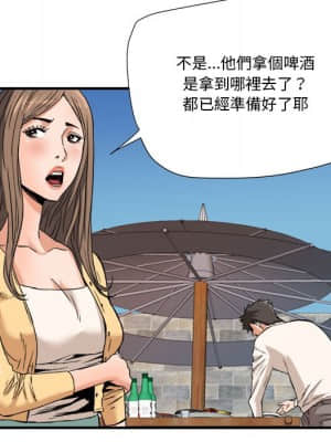 奪愛秘密計畫 15-16話_16_44