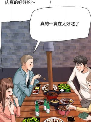 奪愛秘密計畫 15-16話_16_77