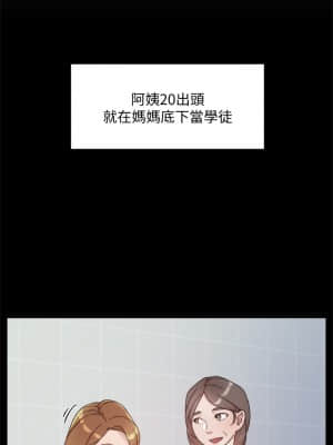 好友的私生活 24-25話_24_16