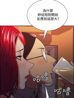 室友招募中 62-63話_62_08