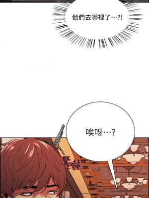 室友招募中 62-63話_63_01