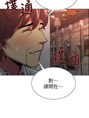 室友招募中 62-63話_63_02
