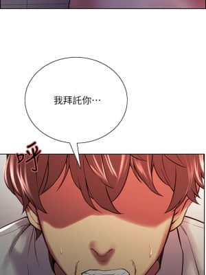 室友招募中 62-63話_63_15