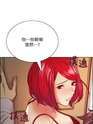 室友招募中 62-63話_63_33