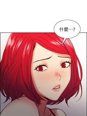 室友招募中 62-63話_63_34