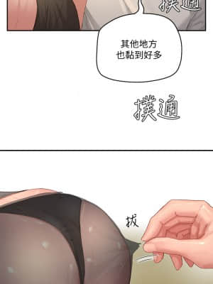 夏日深處 27話_27_33