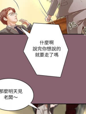 小說家的曖昧 27-28話_27_08