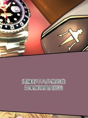 小說家的曖昧 27-28話_27_16
