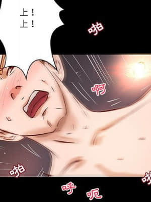 小說家的曖昧 27-28話_27_67