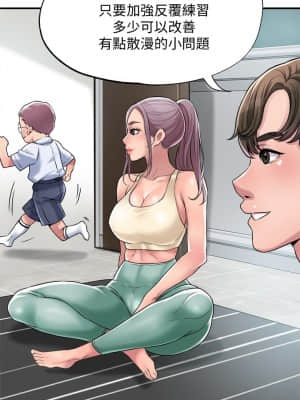 幸福督市 1-8話_02_27