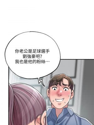 幸福督市 1-8話_02_30