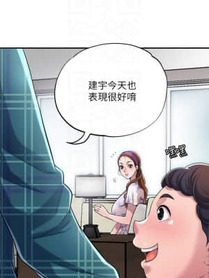 幸福督市 1-8話_03_10