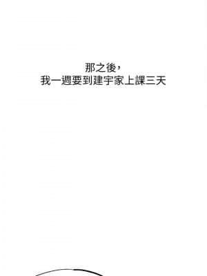 幸福督市 1-8話_03_27