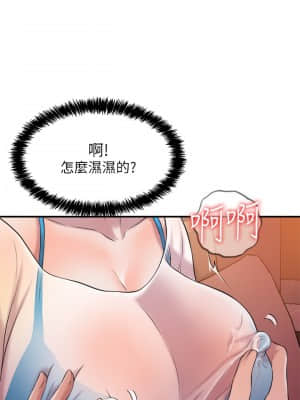 幸福督市 1-8話_04_10