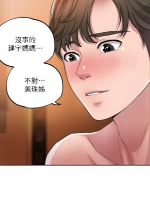 幸福督市 1-8話_04_36