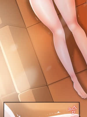 幸福督市 1-8話_05_10
