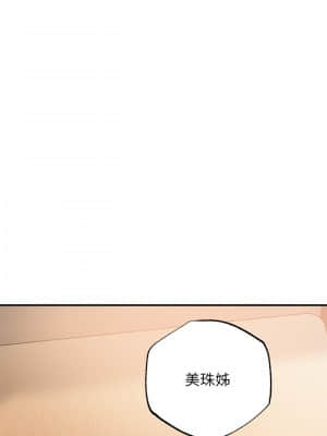 幸福督市 1-8話_05_33