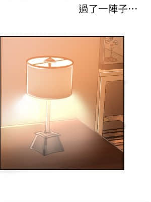 幸福督市 1-8話_06_19