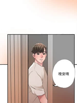 幸福督市 1-8話_06_21