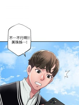 幸福督市 1-8話_06_24