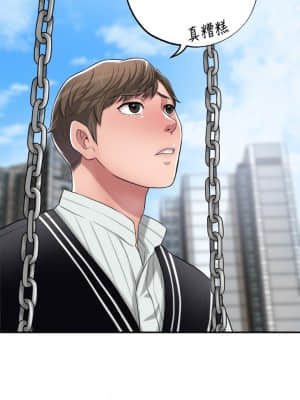幸福督市 1-8話_06_32
