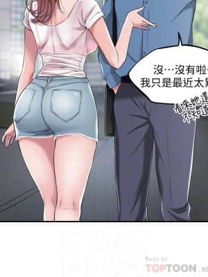 幸福督市 1-8話_07_09