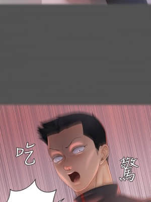 迎新小套房 146-147話_146_12