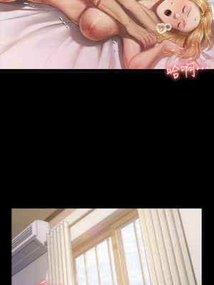 迎新小套房 146-147話_146_30