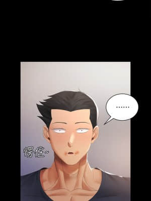 迎新小套房 146-147話_147_06