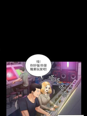 迎新小套房 146-147話_147_19