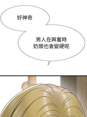 主播小姐 62-63話_62_093