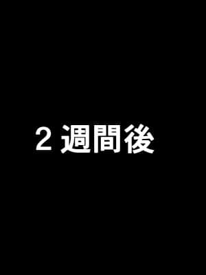 [文月会] めすがきダぶるっ! (ボンバーガール)_094_m36