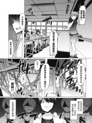 [風的工房][EBA] 能力学園下克上 ～僕が学園を制すまで～能力學園下克上~我的學園支配之路~_風的工房 085