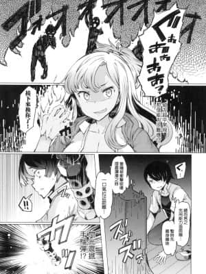 [風的工房][EBA] 能力学園下克上 ～僕が学園を制すまで～能力學園下克上~我的學園支配之路~_風的工房 133