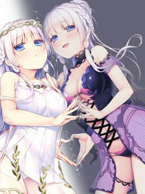 [夜のひつじ] 堕落ロイヤル聖処女_d_title