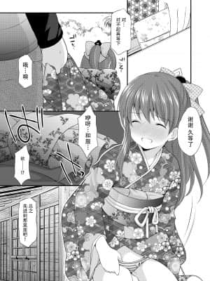 [脸肿汉化组] (こみトレ31) [いもむや本舗 - Singleton (あずまゆき)] adolescence4_015
