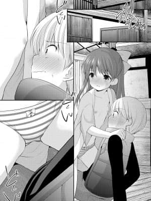 [脸肿汉化组] (こみトレ31) [いもむや本舗 - Singleton (あずまゆき)] adolescence4_018