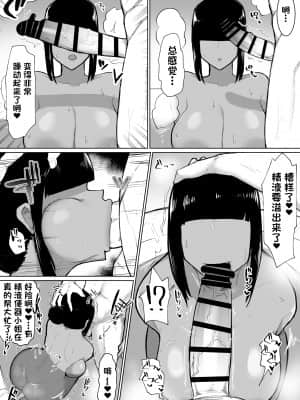 [イニシアティ部 (不嬢女子)] パーティに雇った魔法使いに無責任種付けする話2 [一只麻利的鸽子汉化]_015