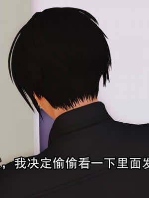 [3D]妈妈对我同学的射精管理 1-7_036