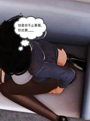 [3D]妈妈对我同学的射精管理 1-7_072
