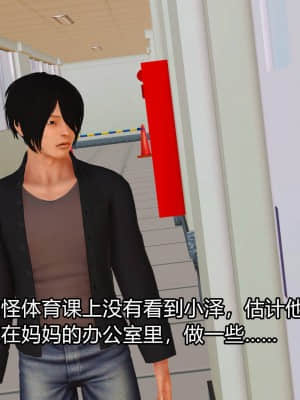 [3D]妈妈对我同学的射精管理 1-7_092