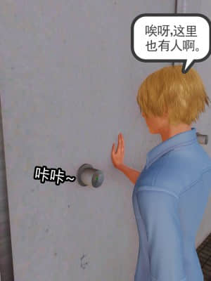 [3D]妈妈对我同学的射精管理 1-7_186