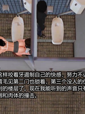 [3D]妈妈对我同学的射精管理 1-7_192