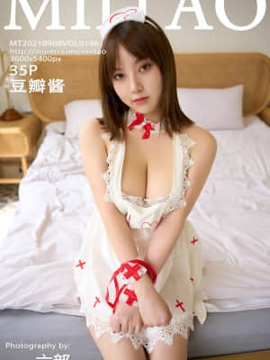 MiiTao Vol.146: Dou Ban Jiang (豆瓣酱)