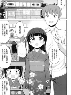 [風的工房][無碼][夜歌] カフェエターナルへようこそ！ 歡迎光臨咖啡永遠娘！ 無修正_風的工房 093