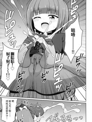 [風的工房][無碼][夜歌] カフェエターナルへようこそ！ 歡迎光臨咖啡永遠娘！ 無修正_風的工房 121